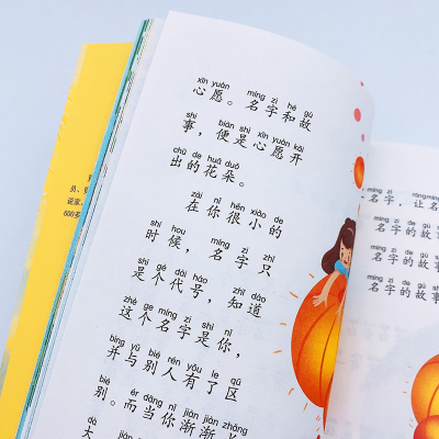 [M]我画四个太阳-9787570221189