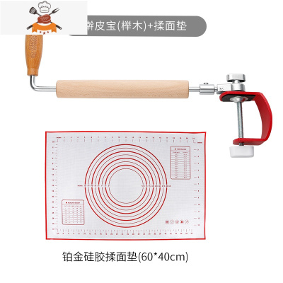 擀面杖家用304不锈钢檊赶面棍大号滚轴压擀面棍擀饺子皮器包子 敬平 擀皮宝(榉木)+揉面垫