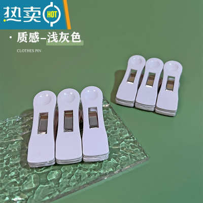 敬平不生锈晒衣夹强力防风防滑固定多功能加厚晾衣架家用简约晾晒夹子 [升级款]锰钢弹簧-浅灰-12只