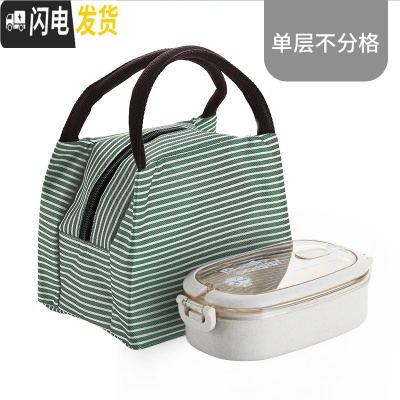 三维工匠网红小麦秸秆饭盒可微波炉加热餐盒饭日式便当盒学生分格带餐具盒 米(单层)+(叉勺筷)+保温袋