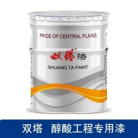 双塔 白色醇酸工程专用漆 C03-8 15kg/桶
