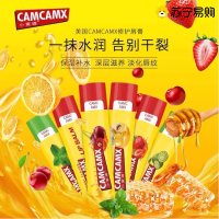 小蜜缇润唇膏女保湿滋润补水防干裂水果味唇膏唇部淡化唇纹3759W