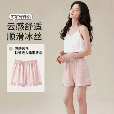 冰雪丝睡裤女夏单独短裤新款高级感蝴蝶春秋天家居服宽松可外穿_1