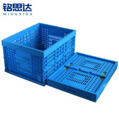 铭思达折叠周转箱53*41*30cm个