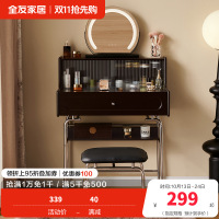 全友家居化妆桌法式复古小户型卧室2024新款梳妆台斗柜一体
