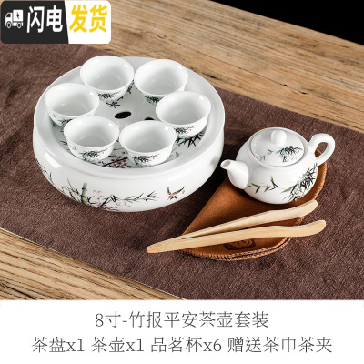 三维工匠潮汕整代功夫茶具套装家用小型白瓷茶壶茶杯泡茶简约陶瓷茶盘 深灰色8英寸富贵竹茶壶