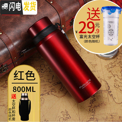 三维工匠保温杯大容量男女士便携不锈钢水杯大号户外运动保温壶1000 800红色