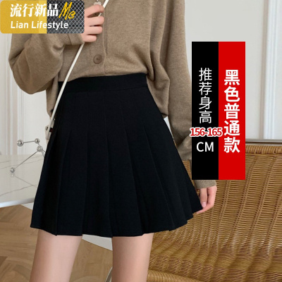 暖青汇2021春款jk百褶裙新款短裙女夏小个子黑色高腰a字显瘦半身裙春秋