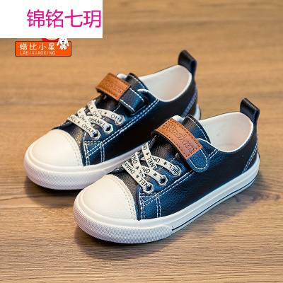 锦铭七玥蜡比小星儿童休闲板鞋男女童鞋2018春季新款魔术贴运动鞋韩版