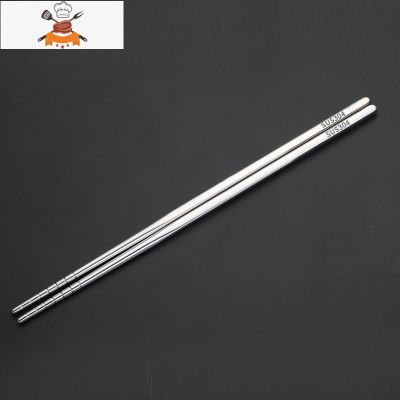 敬平食品级304不锈钢筷子家用防滑防烫餐厅家庭套装金属快子