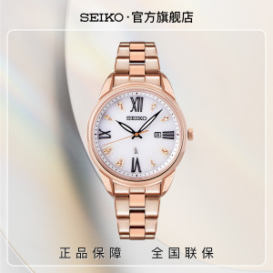 新款日本Seiko精工优雅小表盘太阳能石英女士手表SUT364J1