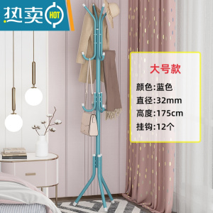 敬平简易晾衣架独立式衣帽架落地学生室内挂衣架子家用卧室衣服收纳架 [大号款]带12钩-加粗升级-清新蓝