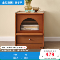 全友家居床头柜现代简约小户型卧室家具床边储物收纳柜置物柜子