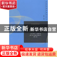 正版 管制与市场 (美)丹尼尔·F.史普博著 格致出版社 97875432274