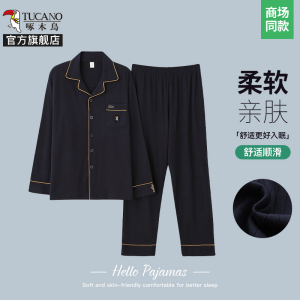 啄木鸟长袖睡衣男款纯棉新款2025春中老年爸爸家居服宽松套装秋季