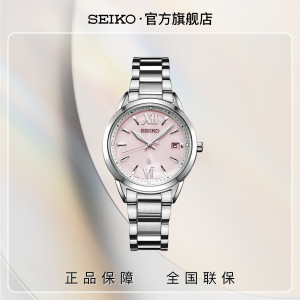 SEIKO精工LUKIA系列防水太阳电能女士腕表SUT389J1