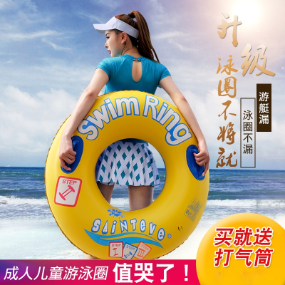 佑游游泳圈成人加厚男女充气网红ins儿童腋下泳圈大人初学者游泳装备