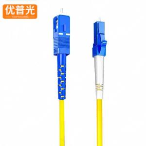 优普光单模单芯光纤跳线SC-LC 5米/根