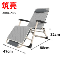筑亮 午休椅 G88 把