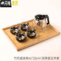 三维工匠泡茶壶5件套 耐热玻璃茶壶过滤茶叶养生茶水壶套装冲泡花茶器 直角茶盘41*29+泡茶壶[黑色]带茶滤+送茶杯4只
