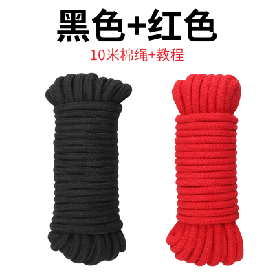 欢乐小鸟捆绑式情趣女用绳子绳艺SM用情玩具床上束缚性工具调情道具黑色+红色棉绳-+视频教程联系客服领取-胶带绳子