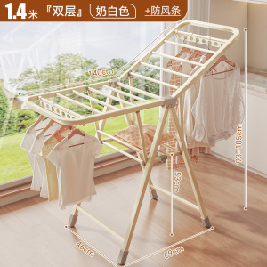 [补贴10%]折叠晾衣架落地家用阳台凉晒挂衣架室内婴儿凉衣杆户外晒被子神器