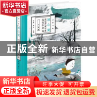 正版 2016冰心奖获奖作家年度优秀作品选 徐鲁 五洲传播出版社 97