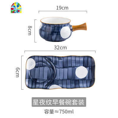 日式北欧风格新款一碗碟碗筷套装手柄碗盘子饭碗汤碗创意个性家用 FENGHOU 8寸火影托盘