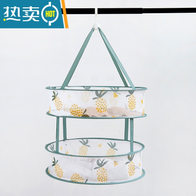 敬平晒衣篮家用衫的防变形网兜蓝双层毛衣专用平铺架凉晾衣服器 45双层有围菠萝 晒衣篮