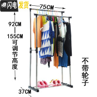 三维工匠晾衣架落地双杆式室内可伸缩移动折叠家用简易凉衣架晒架卧室迷你 双杆不可伸缩 中
