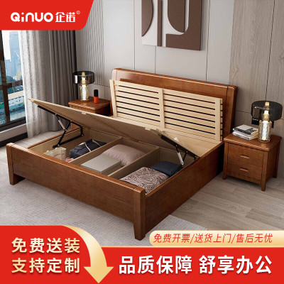 企诺 木床气动高箱新胡桃色QNBA3TZF2015-18HT