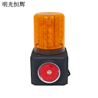 明光恒辉 声光报警灯 MG530