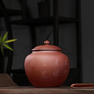 美帮汇紫玉金砂茶叶罐刻竹刻字陶瓷原矿紫砂茶饼缸茶饼盒储茶罐