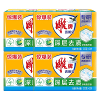 雕牌透明皂(惊爆装)202g*2/组*4 净爽青柠不伤衣物深层去渍无磷不伤手
