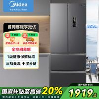 美的(Midea)325升法式多门四开门家用冰箱超薄风冷无霜一级能效双变频出租房宿舍BCD-325WFP