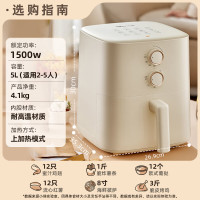 小熊(Bear)空气炸锅大功率无油烟低脂空气炸锅家用全自动智能小型电炸锅微量蒸汽嫩烤