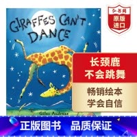 [正版]长颈鹿不会跳舞 英文原版 Giraffes Can't Dance Giles Andreae 亲子育儿情商教