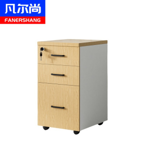 凡尔尚桌下移动柜400*400*580mm台
