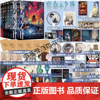 印签版[赠夏日透扇+色纸+冰箱贴]宿命之环6阴谋家中爱潜水的乌贼诡秘之主第2部幻想小说实体书12345克苏鲁卢米安天闻角