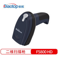 标拓/BiaotopF5800 HD 便携式 A5 有线扫描仪