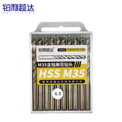 铂利越达 麻花钻头 6.5mm 根