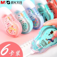 晨光学生文具套装ACT52304多色混合修正带轻便礼品文具