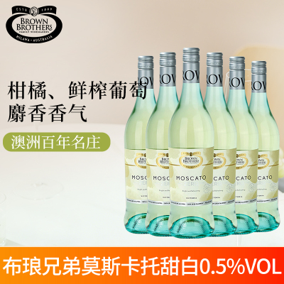 澳大利亚原瓶进口布琅兄弟莫斯卡托甜白脱醇葡萄汁女士甜酒整箱装