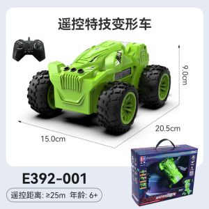 双鹰手势感应变形遥控车玩具特技车双人对战电动机器人儿童1663