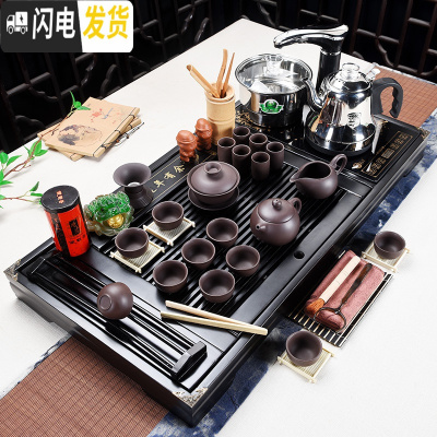 三维工匠茶具套装家用全自动实木茶盘喝茶茶道功夫茶具整套茶台茶海 黑色有余紫砂全自动+红色茶叶罐