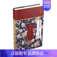 [正版]书店 书籍若无相欠,怎会相见:精装纪念版 桑妮 著 散文/随笔/书信