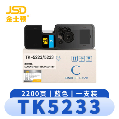 金士顿 硒鼓TK5233 支