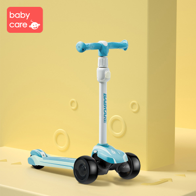 babycare儿童滑板车2-6岁宝宝溜溜车小孩踏板单脚滑滑车可坐可滑7921