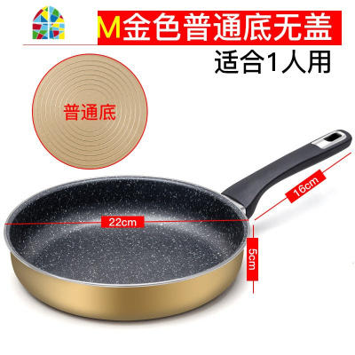 平底锅不粘锅炒家用煎蛋饼小烙饼锅牛排电磁炉通适用 FENGHOU 28CM普通底[有盖]送清洁刷