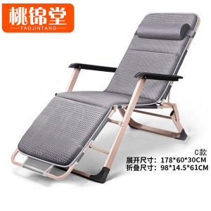 桃锦堂